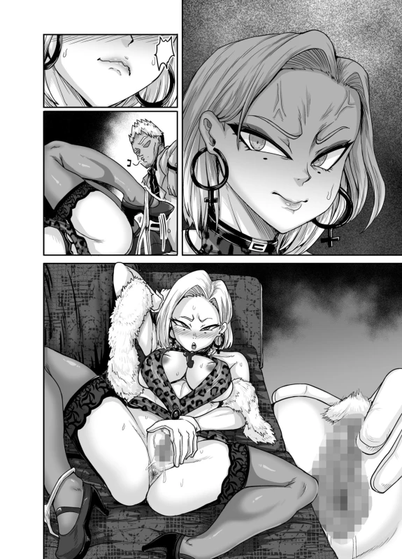 [ジュースボックス工場 (ジュナジュナジュース)] 性欲に勝てないオンナ（人造人間）+ フルカラー4ページ漫画（ラフタリア＆ツナデ）[零星汉化组]_58