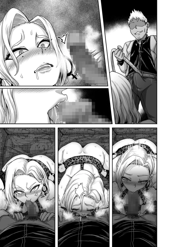 [ジュースボックス工場 (ジュナジュナジュース)] 性欲に勝てないオンナ（人造人間）+ フルカラー4ページ漫画（ラフタリア＆ツナデ）[零星汉化组]_59