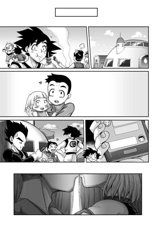 [ジュースボックス工場 (ジュナジュナジュース)] 性欲に勝てないオンナ（人造人間）+ フルカラー4ページ漫画（ラフタリア＆ツナデ）[零星汉化组]_67