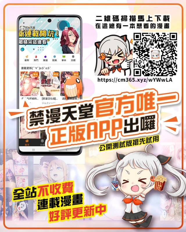 [ジュースボックス工場 (ジュナジュナジュース)] 性欲に勝てないオンナ（人造人間）+ フルカラー4ページ漫画（ラフタリア＆ツナデ）[零星汉化组]_89
