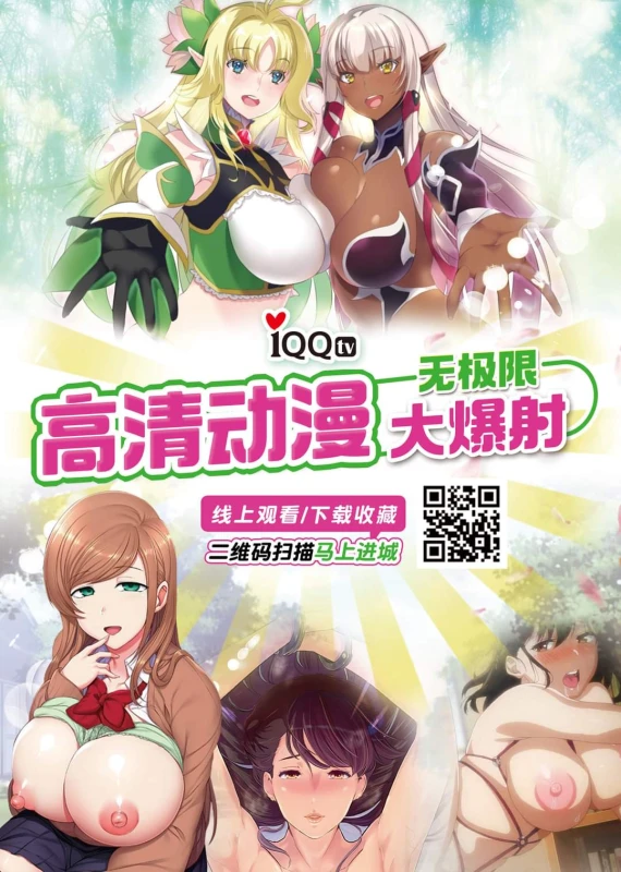 [ジュースボックス工場 (ジュナジュナジュース)] 性欲に勝てないオンナ（人造人間）+ フルカラー4ページ漫画（ラフタリア＆ツナデ）[零星汉化组]_90