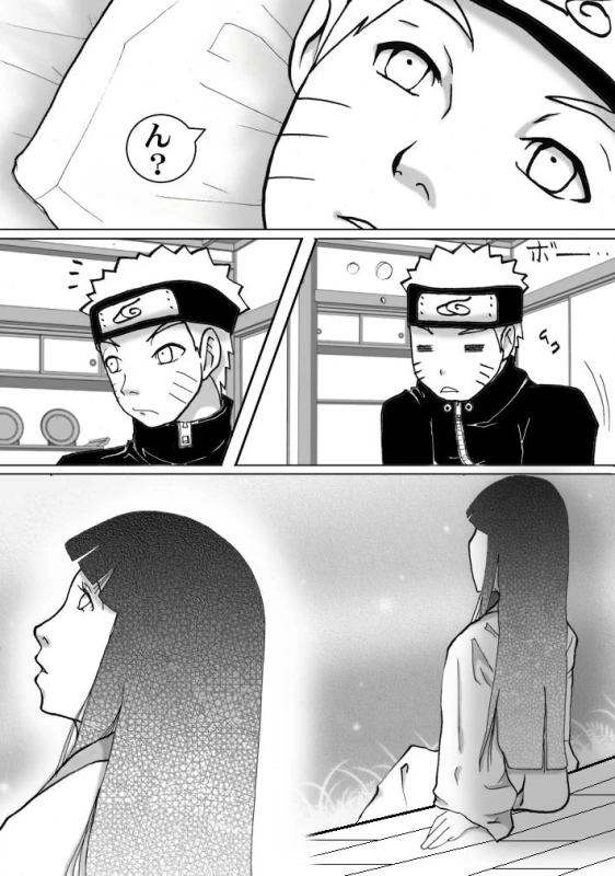 [白河流] シカマルからの修行 (Naruto)_24