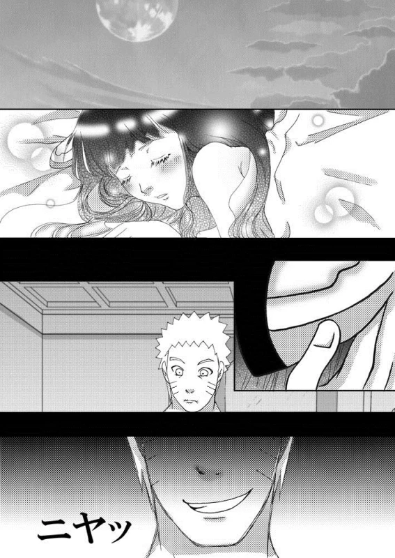 [白河流] ネコ変化のオマケ漫画 (Naruto) [Digital]_09