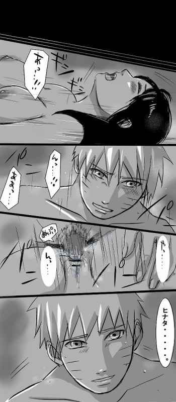 flavor of life naruto_07