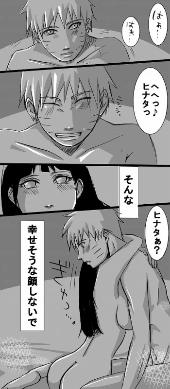 flavor of life naruto_09