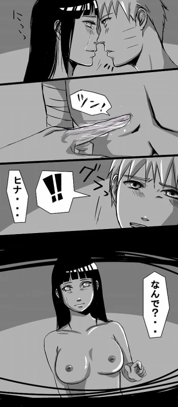 flavor of life naruto_10