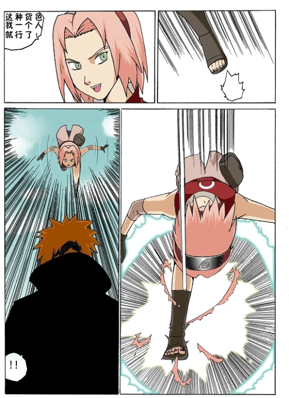 naruto-guro_01