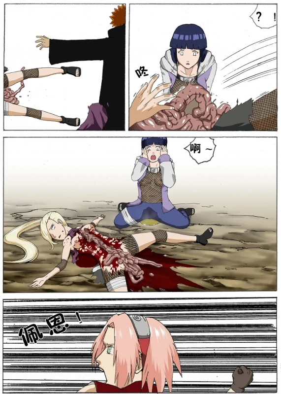 naruto-guro_07