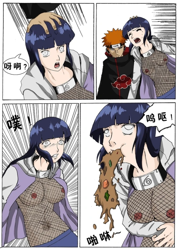 naruto-guro_08