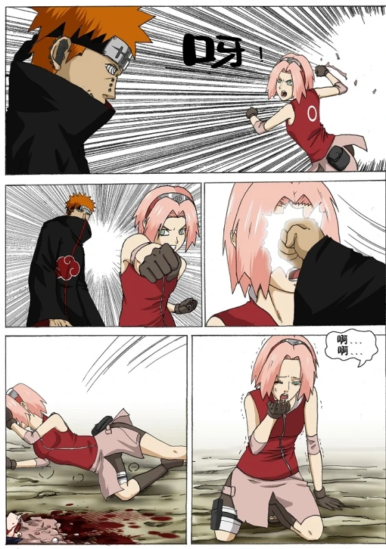 naruto-guro_11