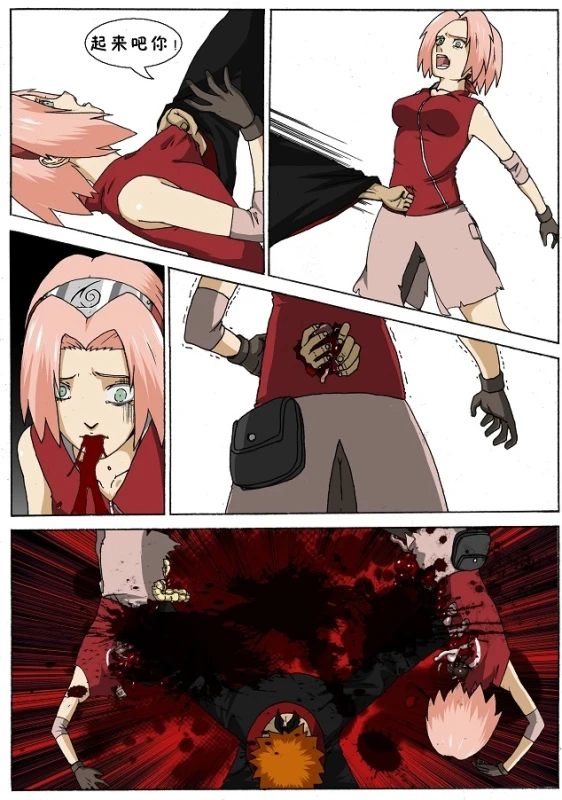 naruto-guro_12