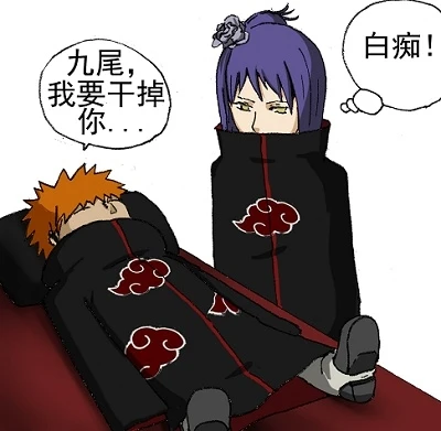 naruto-guro_14