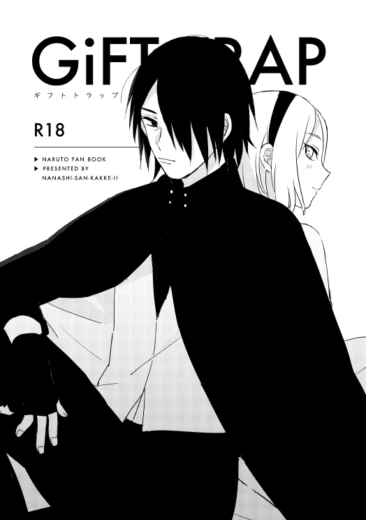 [七四三角形 (Ns)] GiFT TRAP (NARUTO) [Digital]