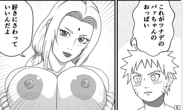tsunade+uzumaki naruto
