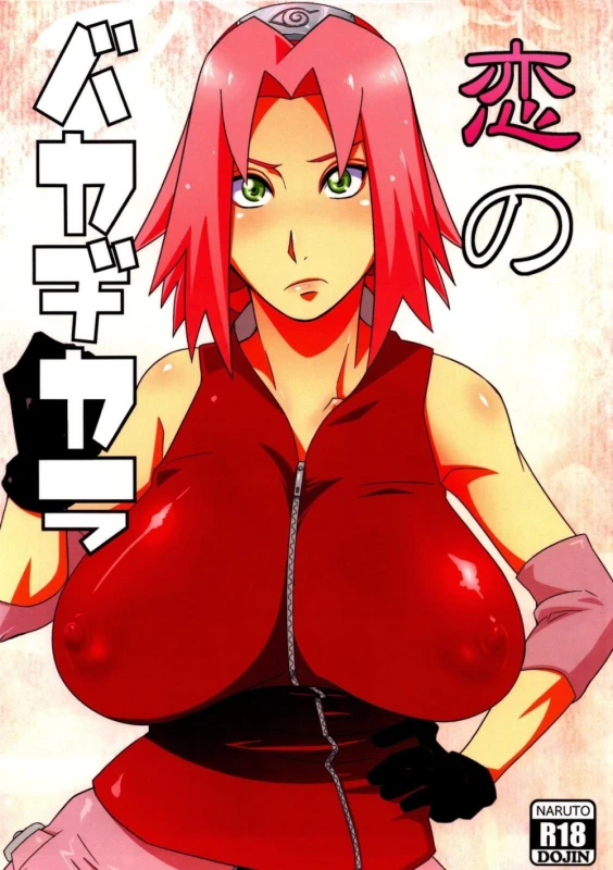 sakura haruno