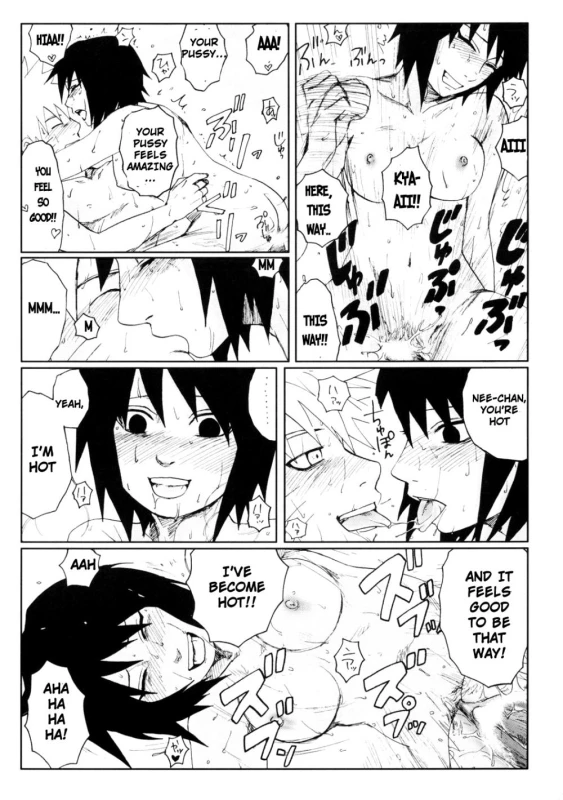 shizune+uzumaki naruto
